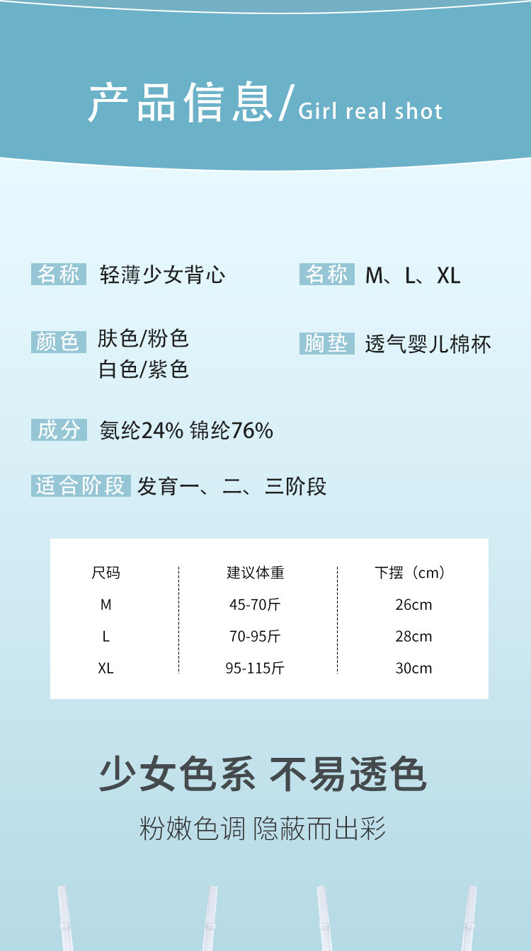 详情-16.jpg