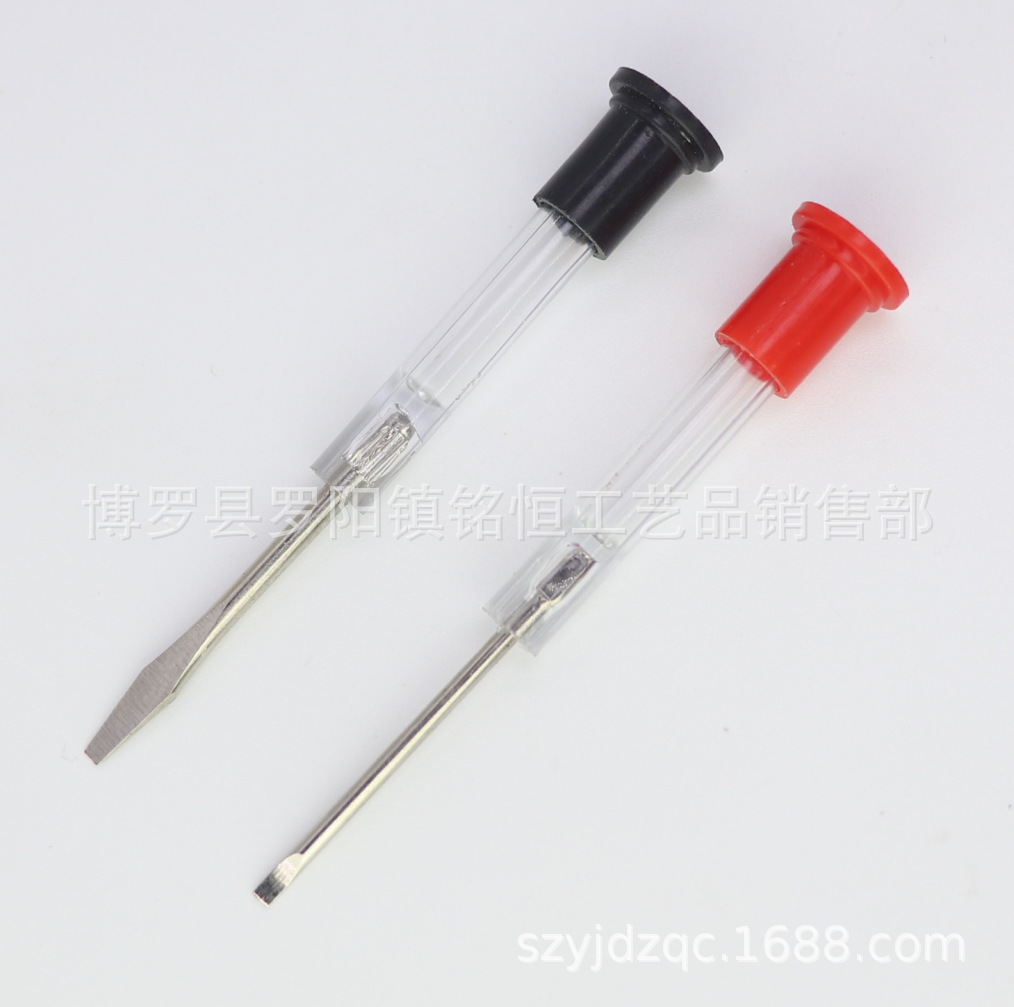 B-202-1.8X71MM红帽和2.0X71一字扁黑帽