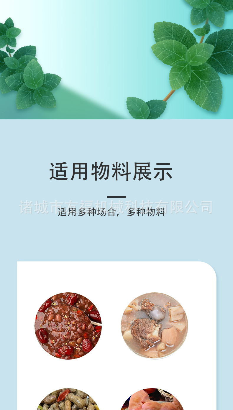 高温蒸煮锅_02.jpg