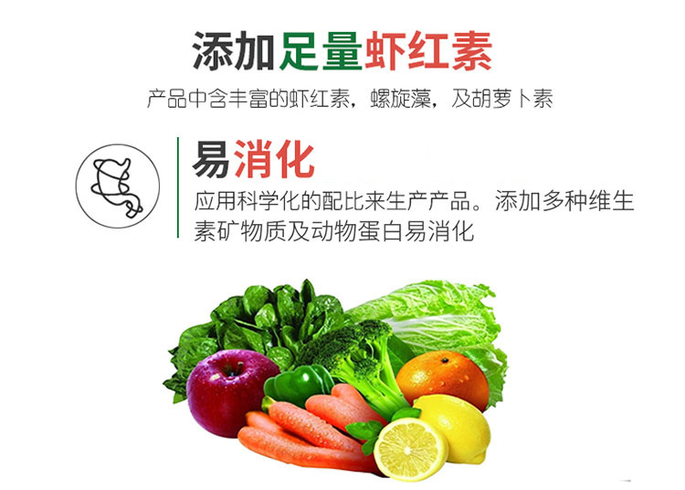 海豚增艳薄片详情_gai6.jpg