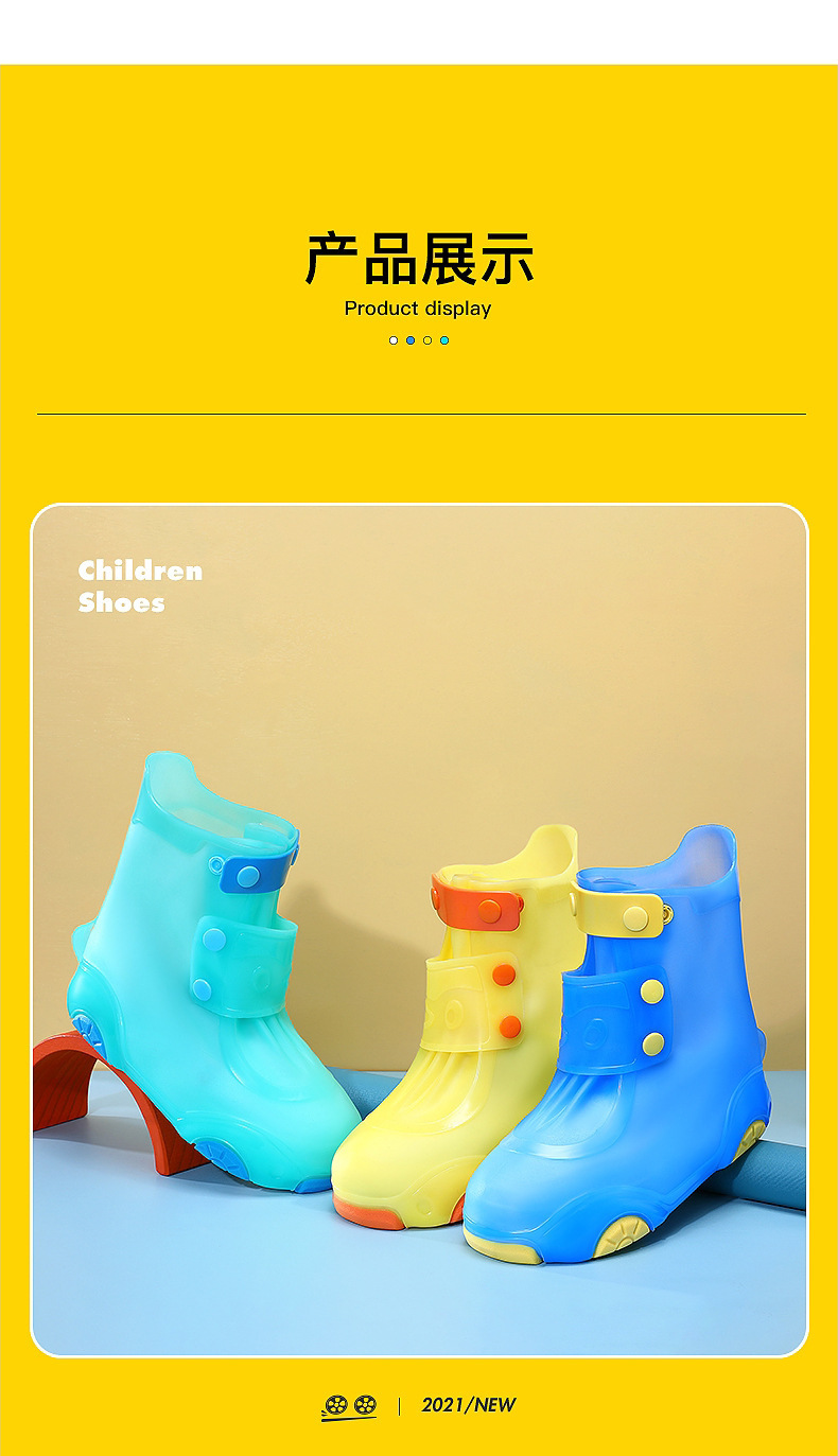 儿童雨鞋_11.jpg