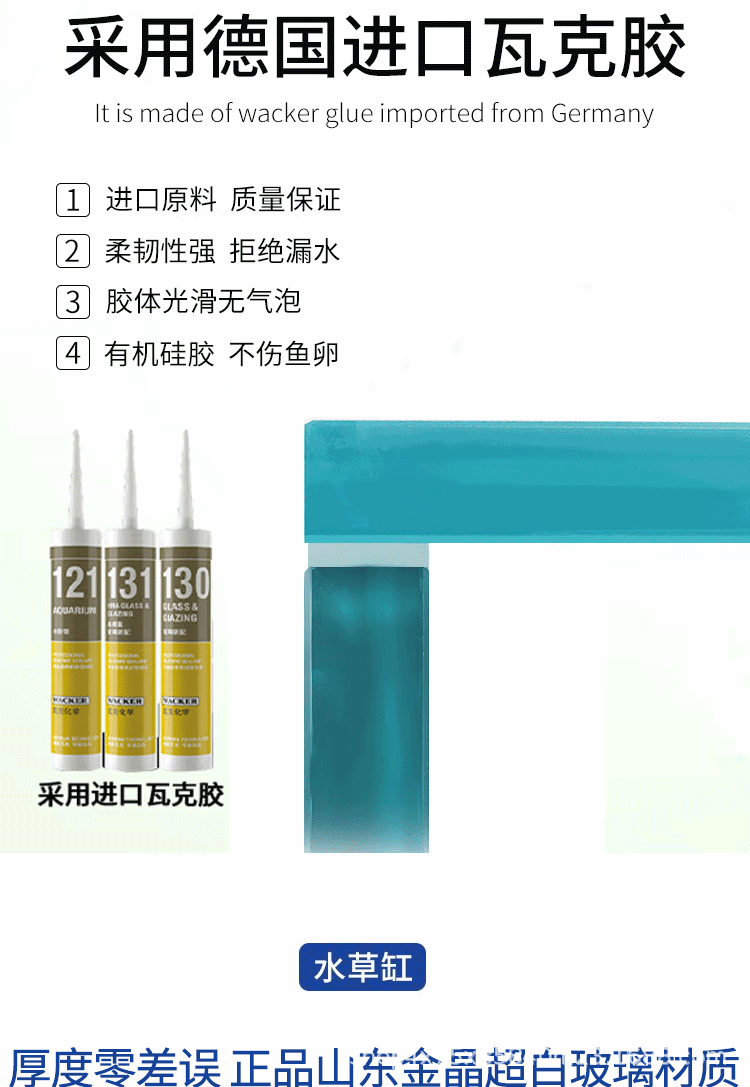 超白金晶_07.gif