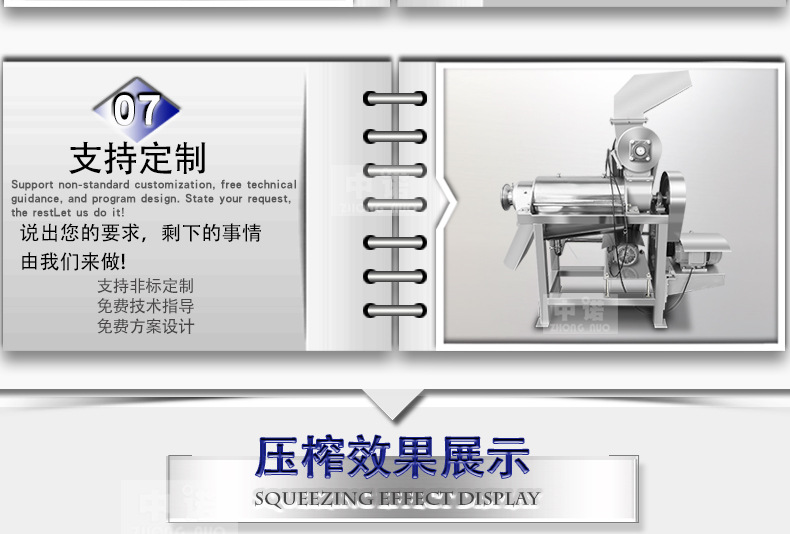 中诺详情_11.jpg
