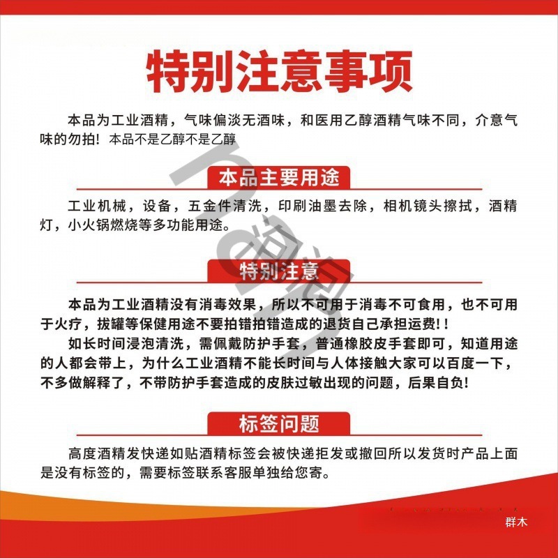 一键上货_20250326112104