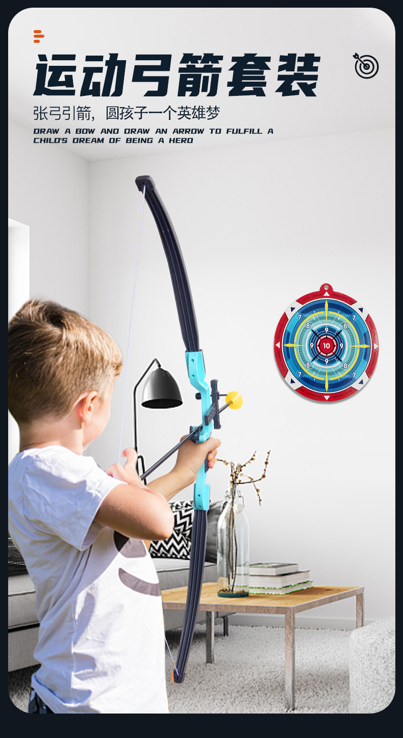 弓箭套装_01.jpg