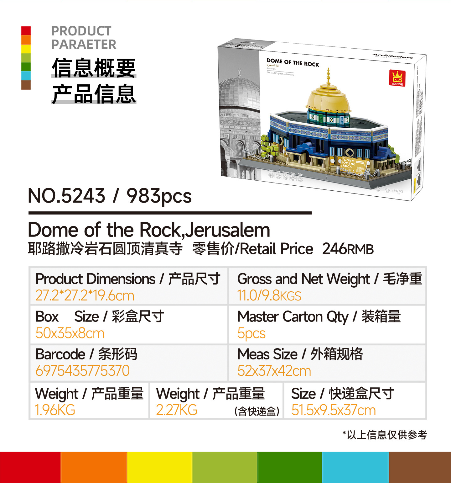 详情总图_02.jpg