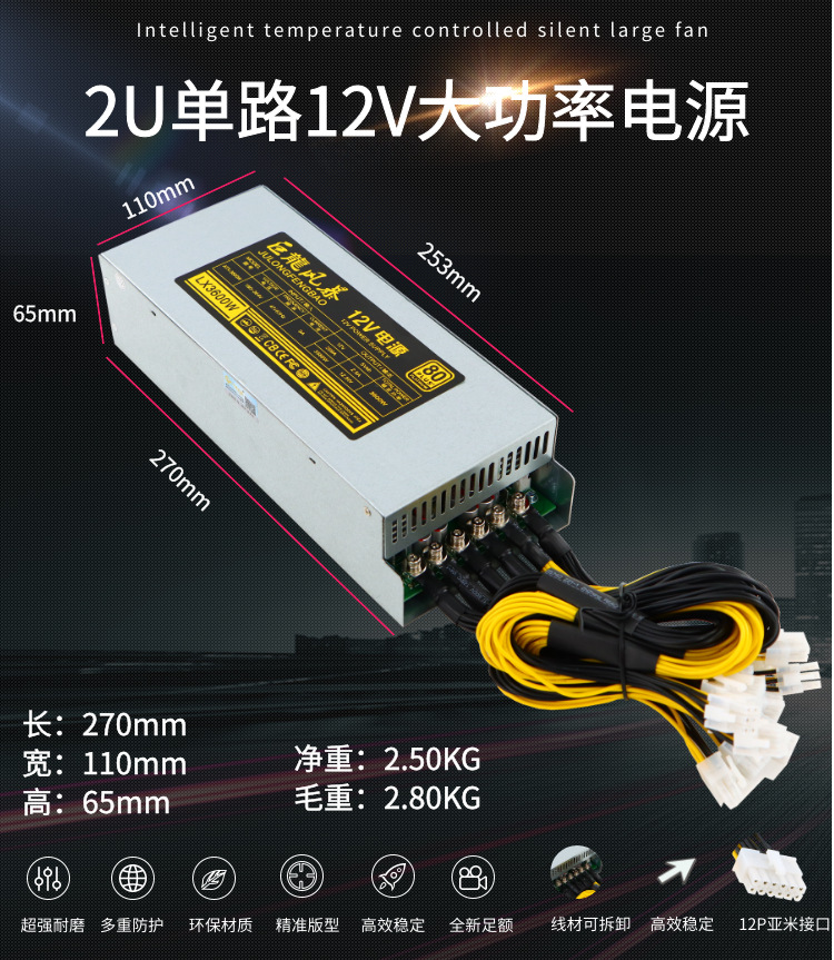 2U3600W详情 (4).png
