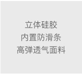 详情关联-手套_09