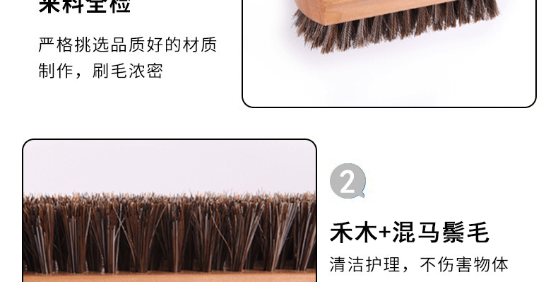 316平板原木详情页刷子_04