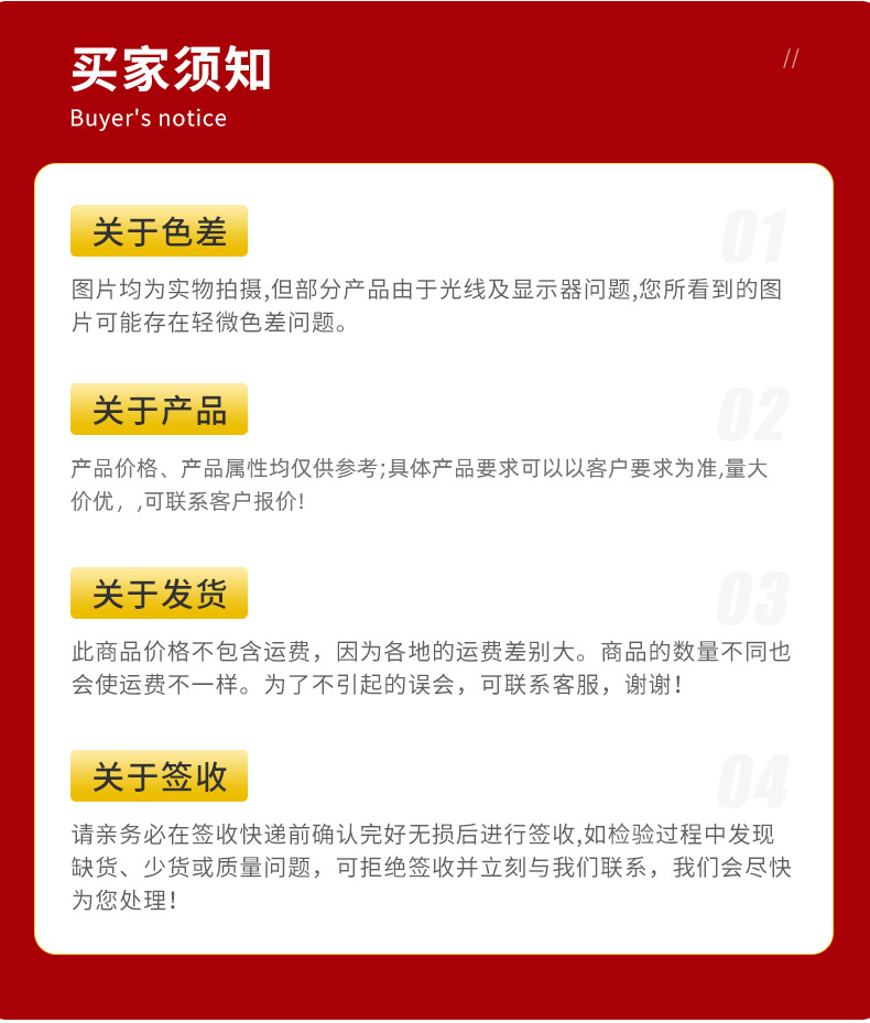 详情_08