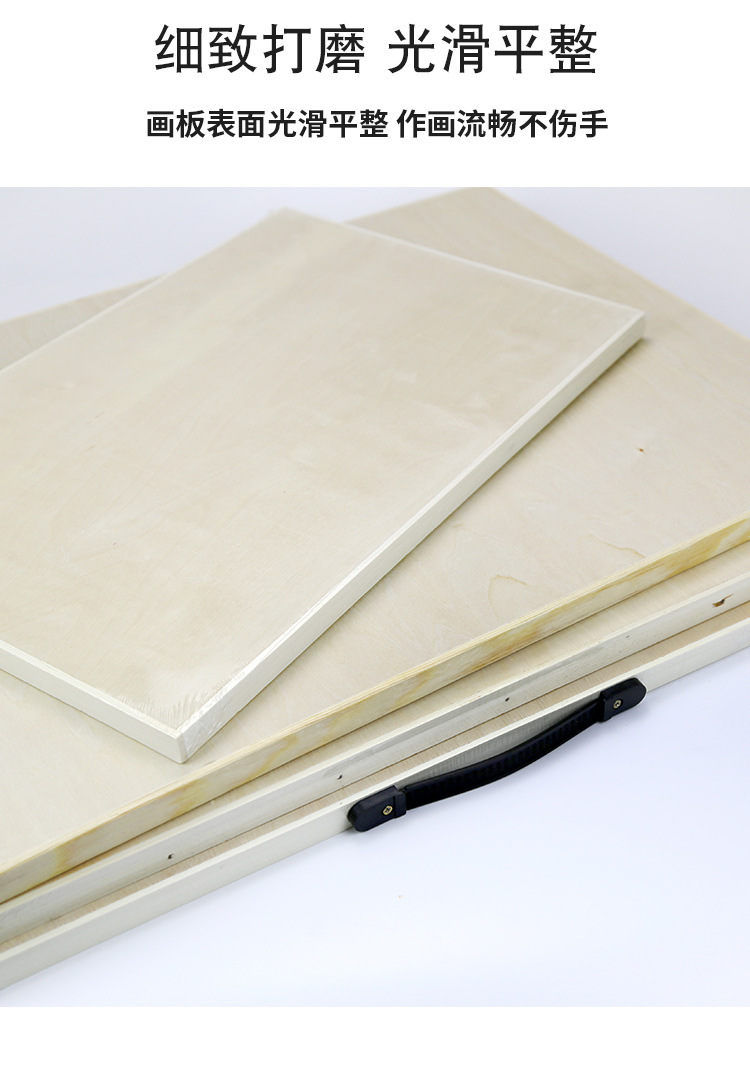 8K4K画板集合详情_14