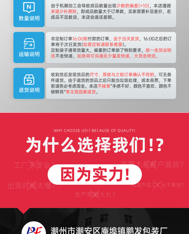 双面透明详情页_11.jpg