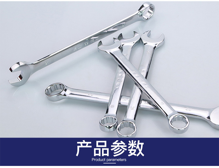 长城精工-扳手组套-祥情页_12.jpg