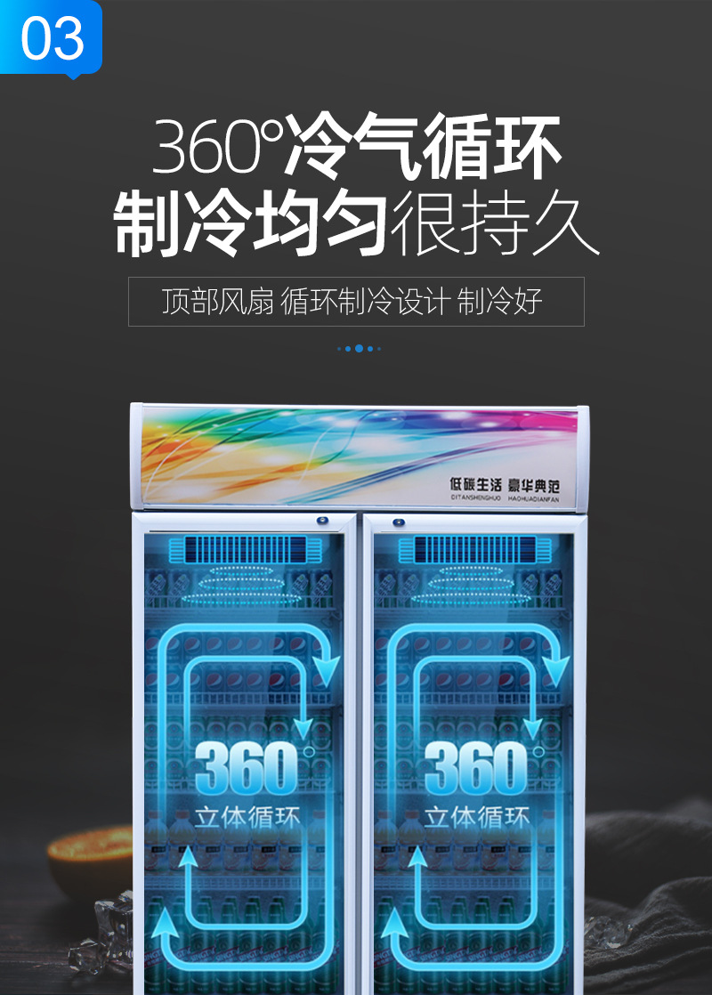 06源冰熊-啤酒柜详情新改_10.jpg