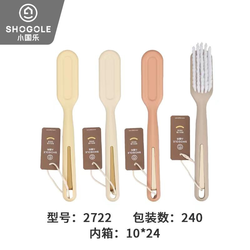 XGL-2722双色清洁刷