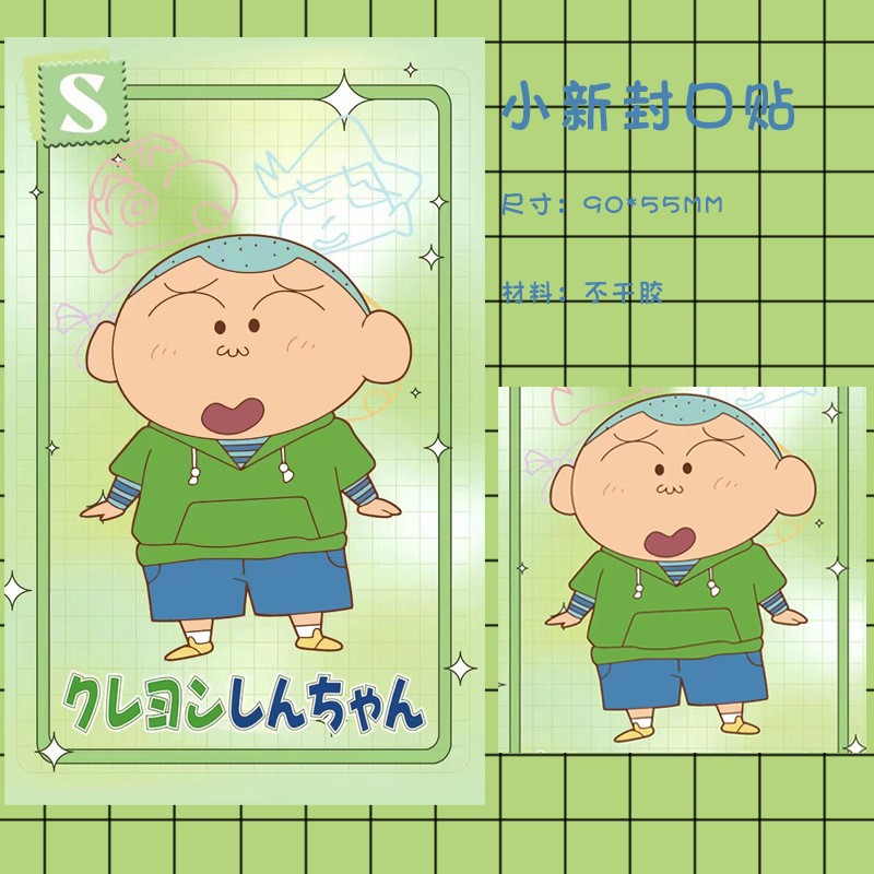 正男