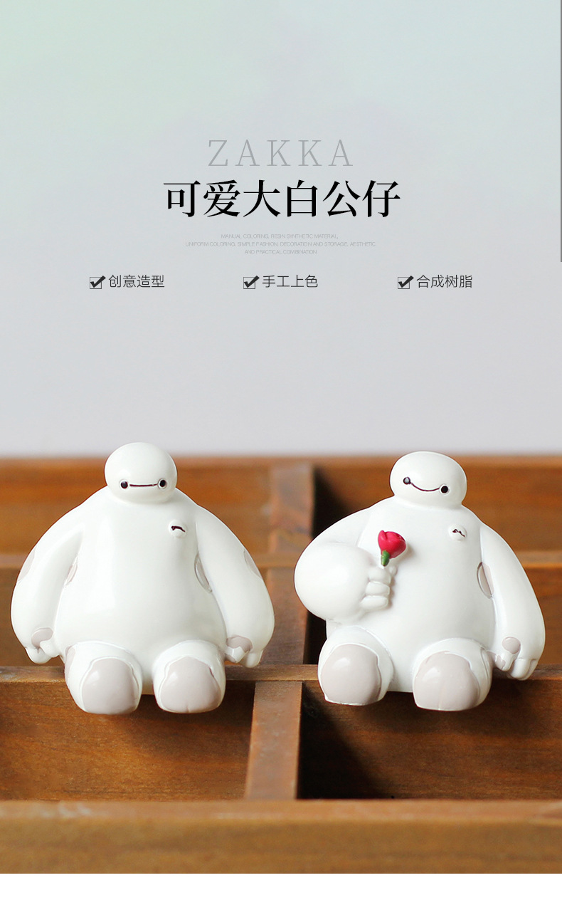大白坐详情页_01.jpg