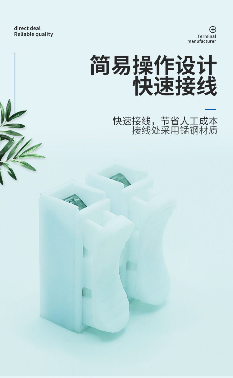 连接器CH2详情页_05.jpg