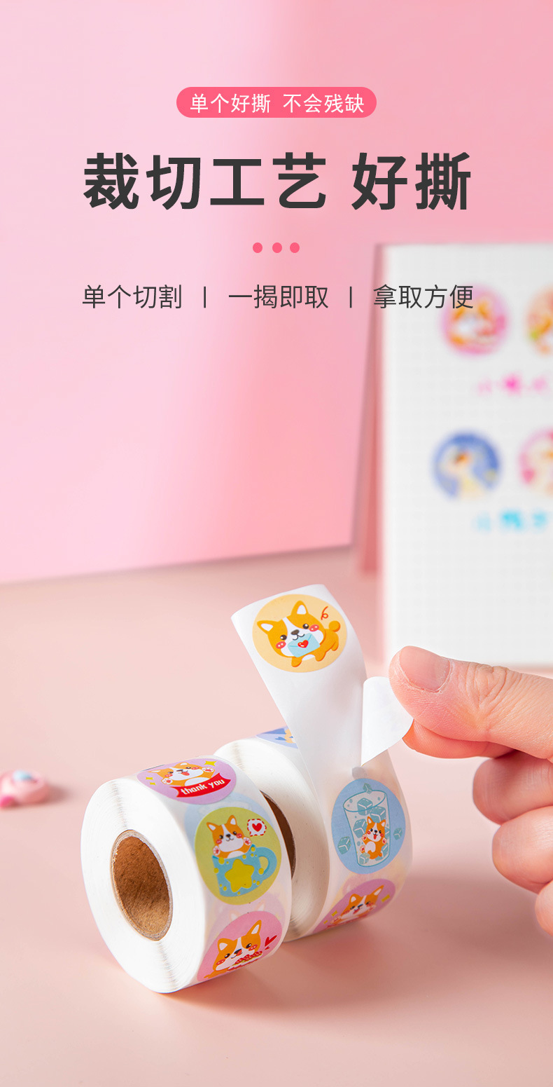 无描边动物-详情_05.jpg