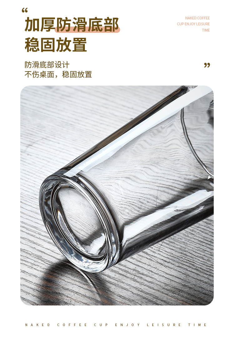 光身咖啡杯_13.jpg