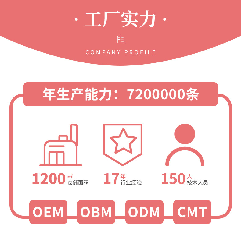 3100-详情页2.0_01