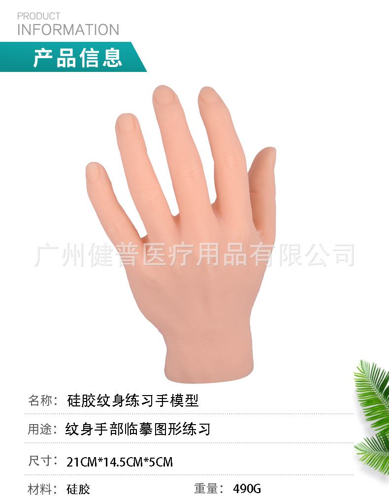 纹身手.jpg
