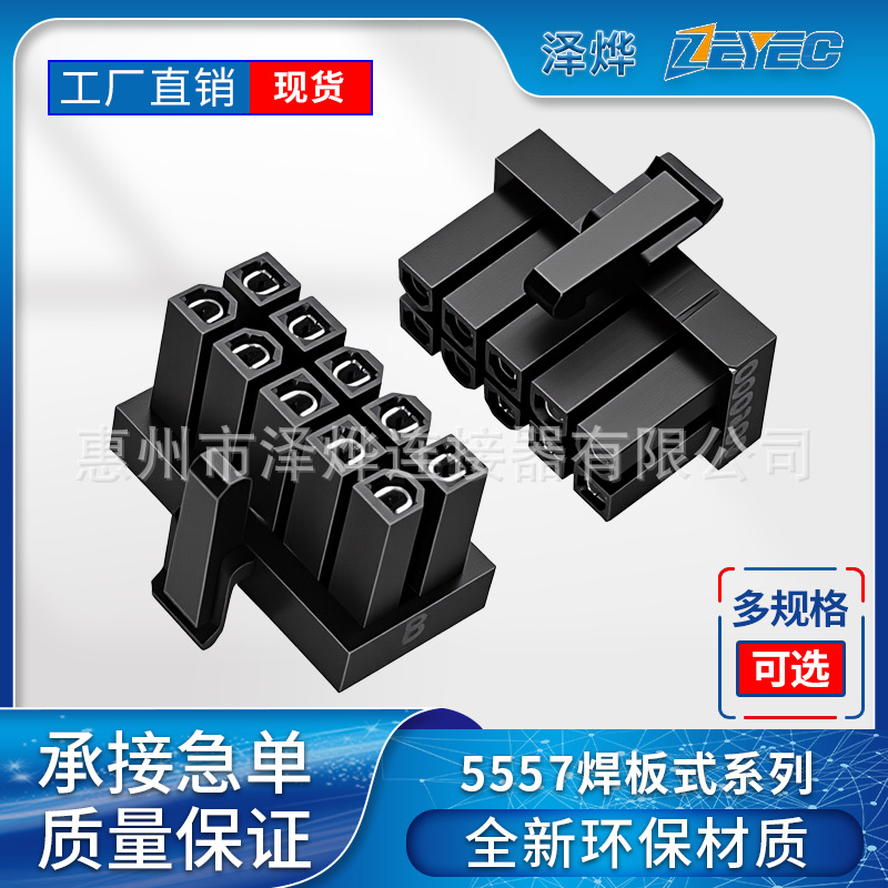 5557焊板式系列04-