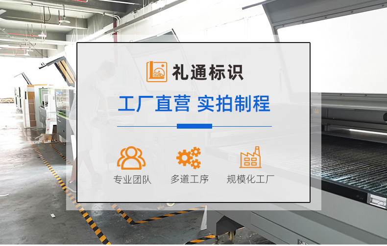 1688-礼通电子-工厂展示_01