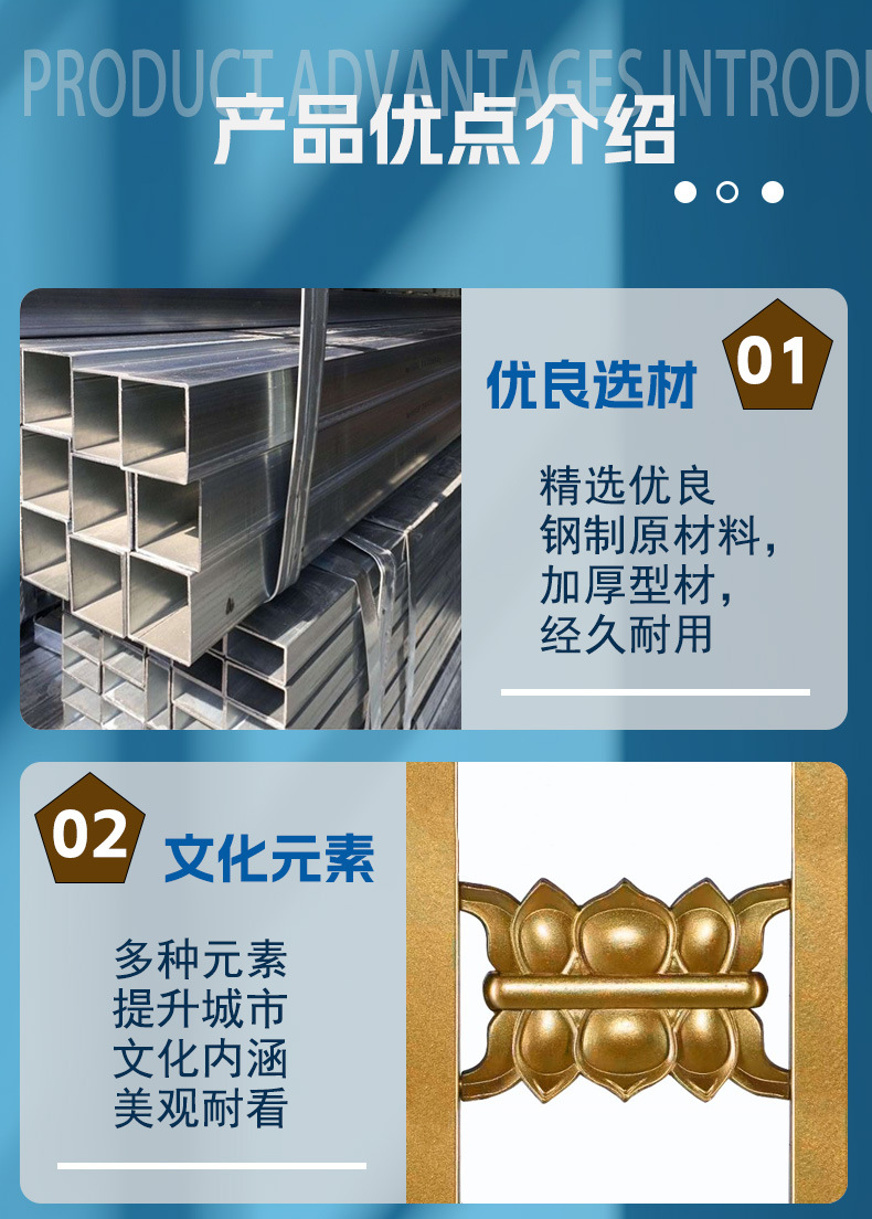 黄金护栏详情页_05