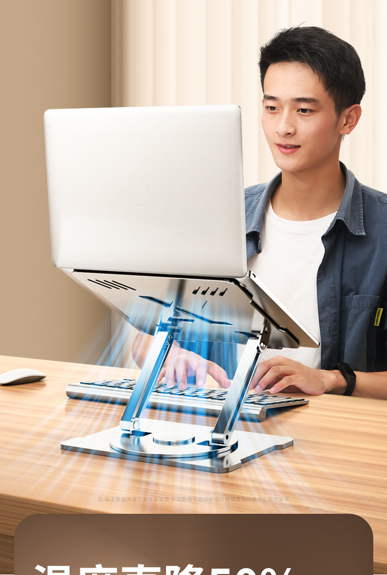 旋转笔记本支架_17