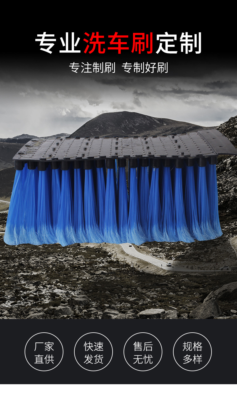 洗车刷详情_01.jpg