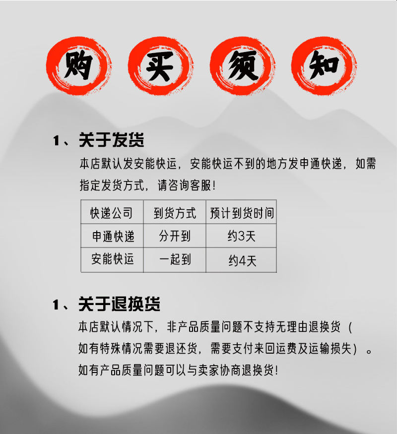 梨膏糖-详情页_09.jpg