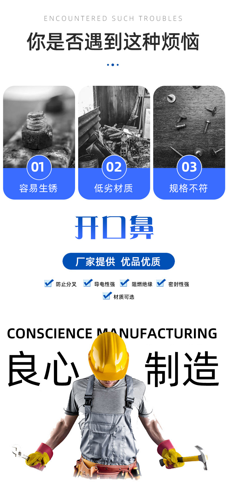 详情页改_03