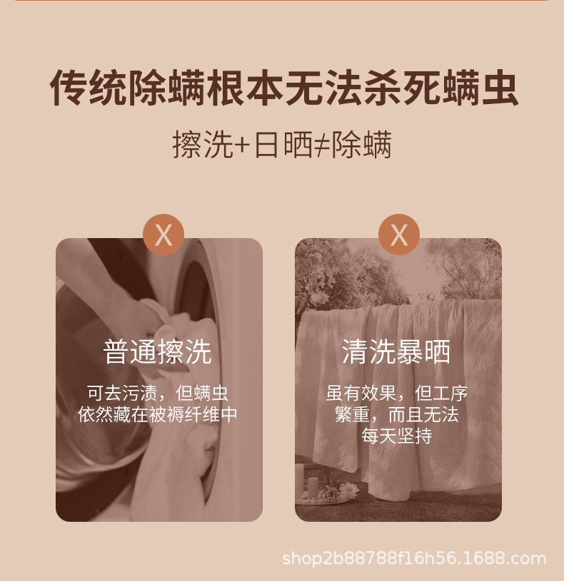 JK300除螨详情_03