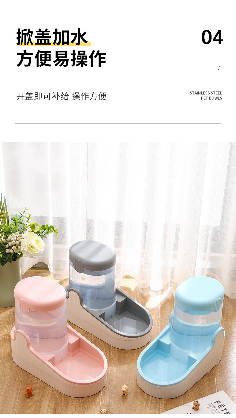 宠物饮水器_11.jpg