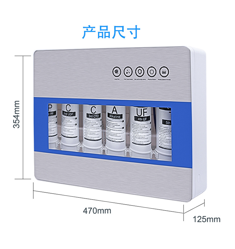 七级超滤净水器-详情_08