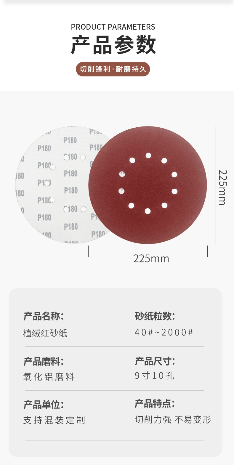 详情_05.jpg