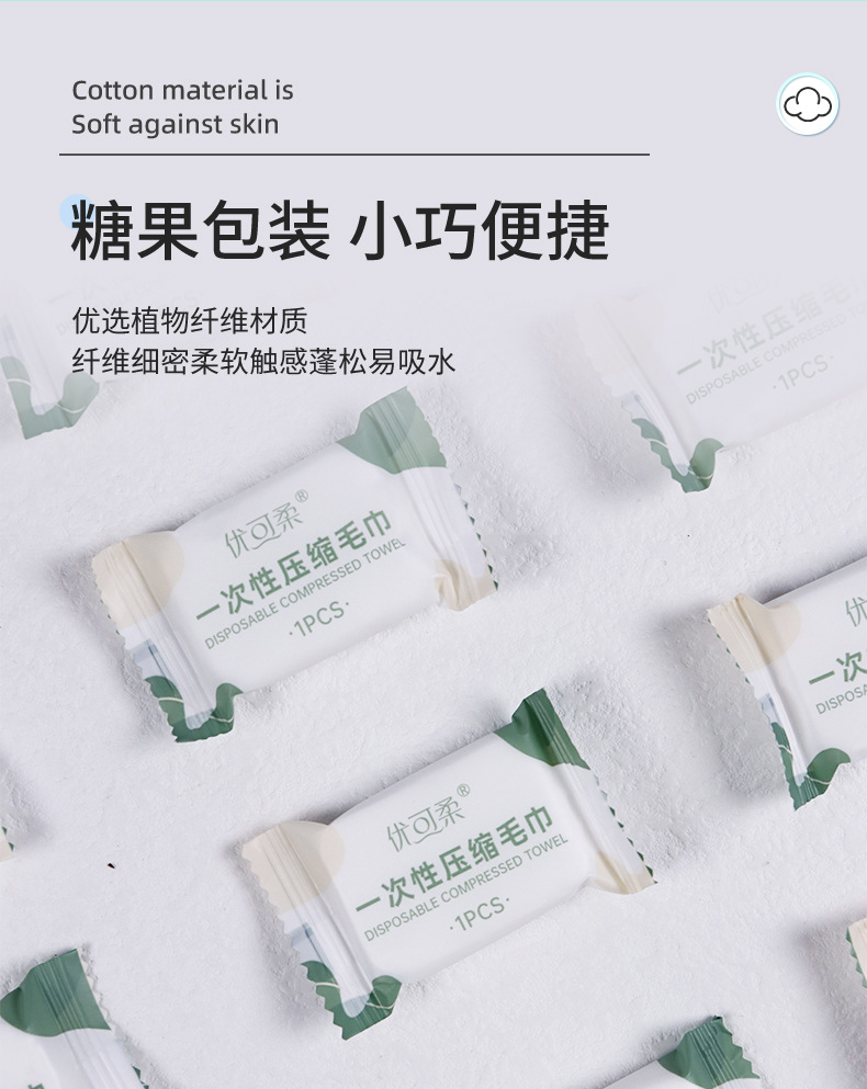 优可柔一次性压缩毛巾-绿色版_03.jpg
