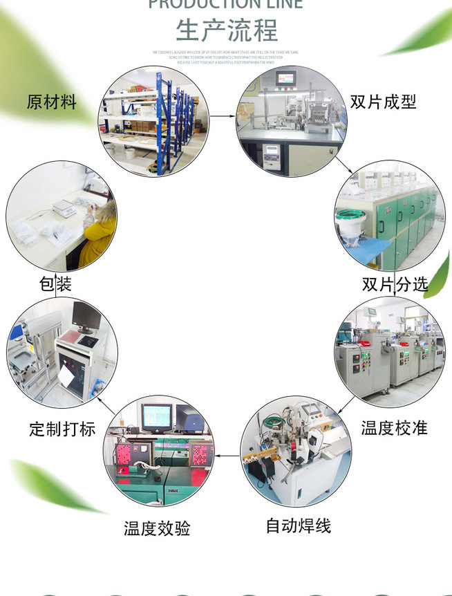 详情图片_1_06.jpg