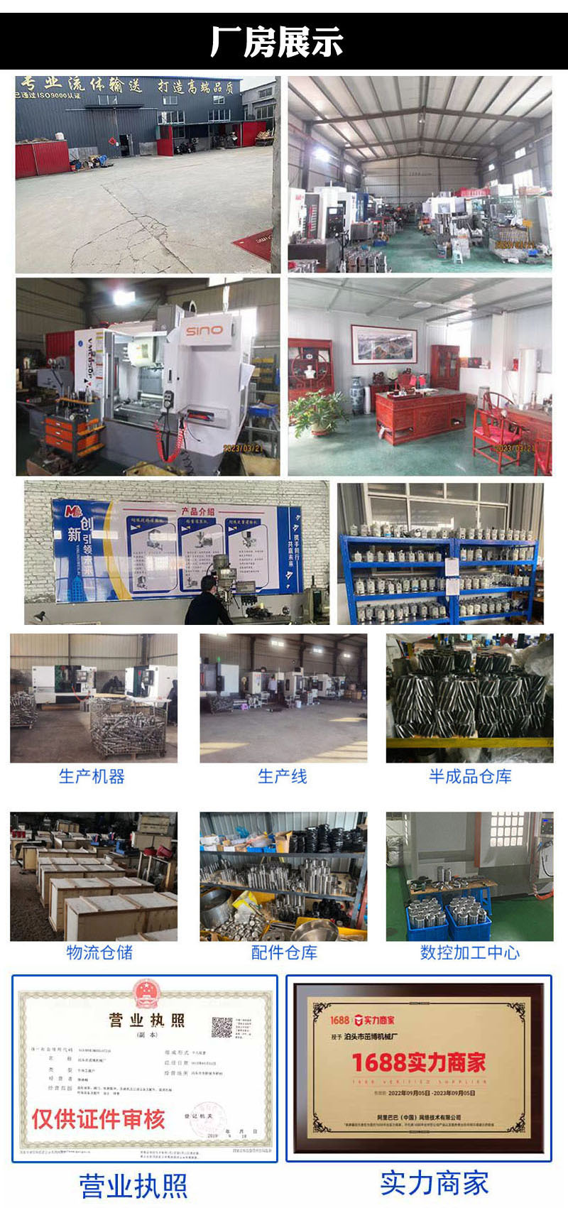 O1CN01H8WIEE280Vrvo49jX_!!2208