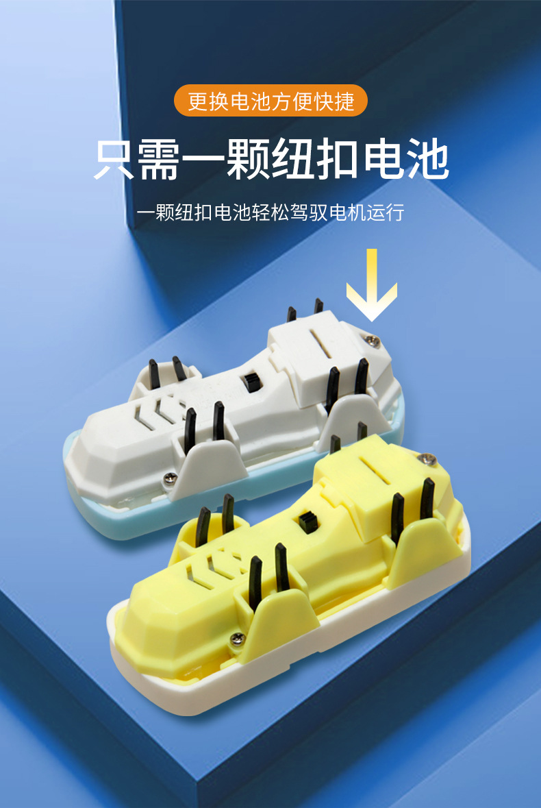 小虫子玩具