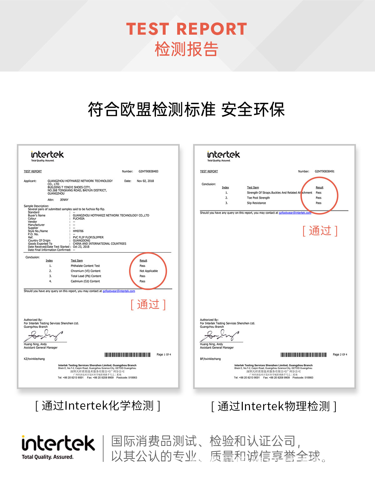 人字拖-页尾_02.jpg