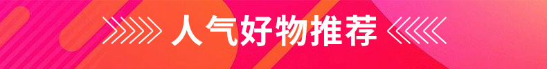 详情页产品推广页裁剪_01.jpg