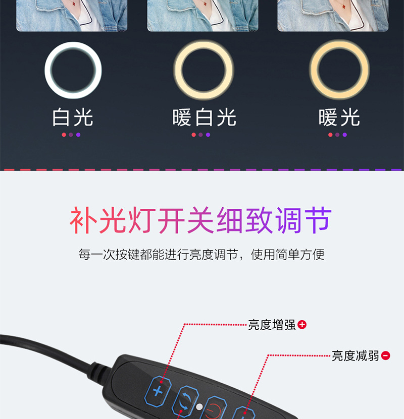 桌面三脚支架_06