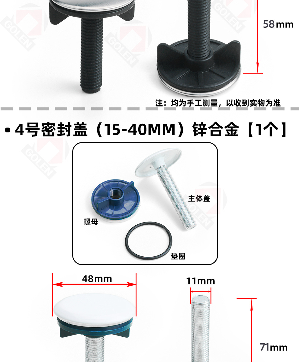 黑底-详情 (12)修改