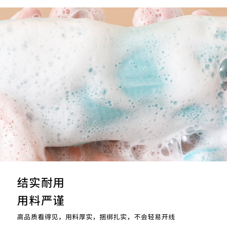 起泡网长_05