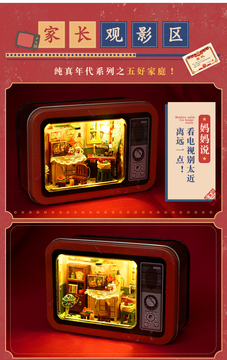拼_08.jpg