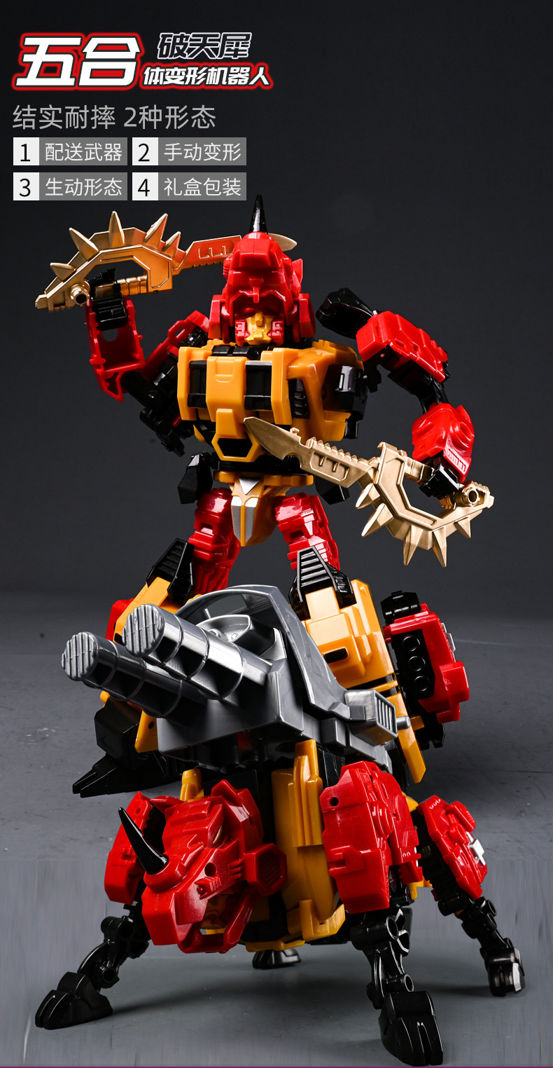 2022-2-23五合一冲云霄_11.jpg?x-oss-process=image/format,png