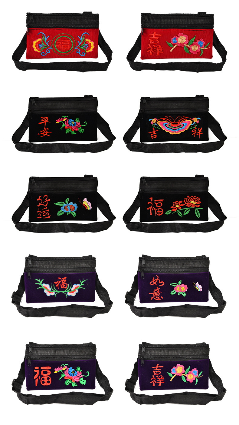 民族风腰包详情_05