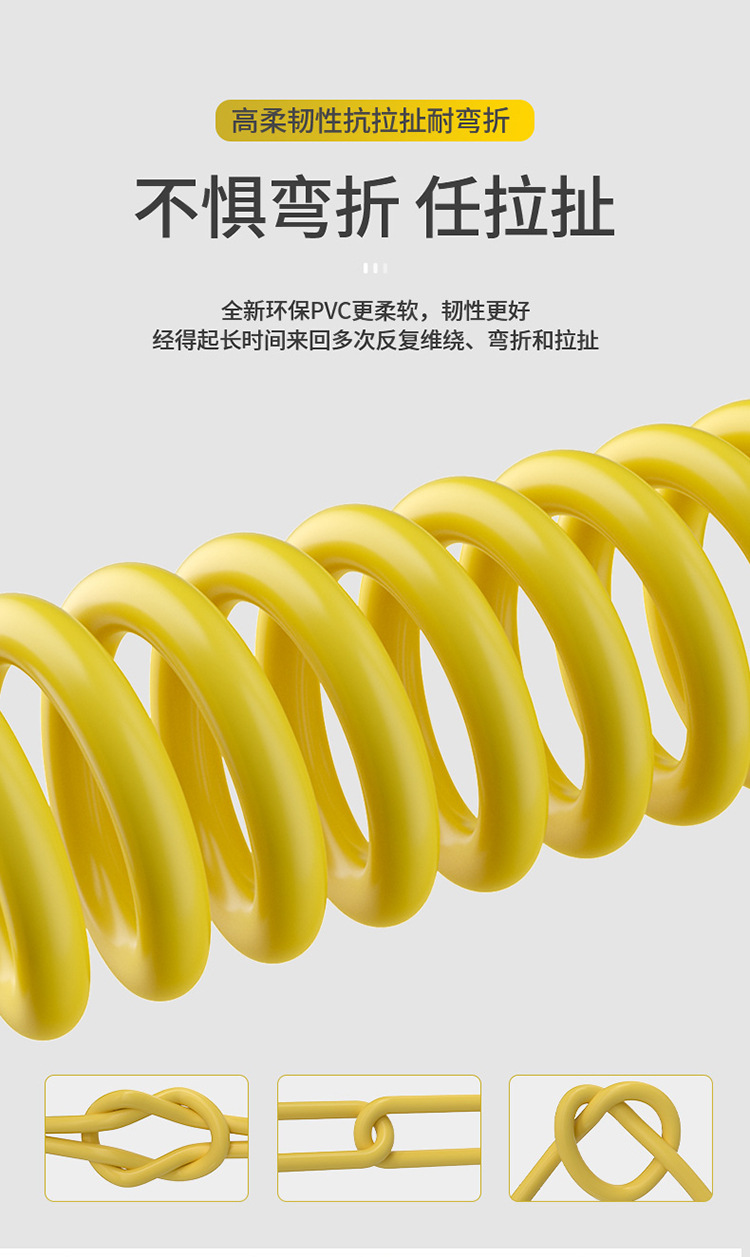 电线_11